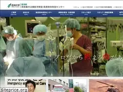 Sites similar to shinshu-u-eccm.jp