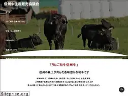 Sites similar to shinshugyu.net