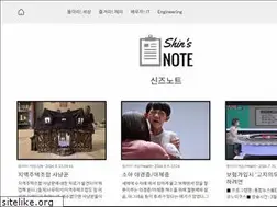 Sites similar to shinsnote.com