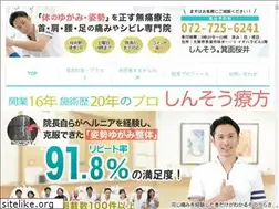 Sites similar to shinso-minosakurai.com