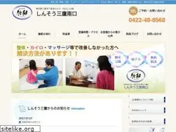Sites similar to shinso-mitaka.com