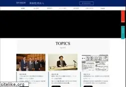Sites similar to shinsoh.co.jp