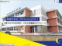 Sites similar to shinsokan-h.ed.jp