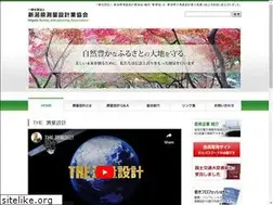 Sites similar to shinsoku.org