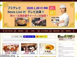 Sites similar to shinsouen.jp