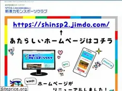 Sites similar to shinspo.com