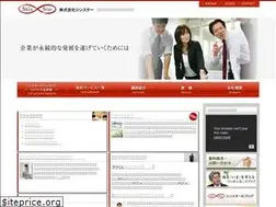 Sites similar to shinstar.co.jp