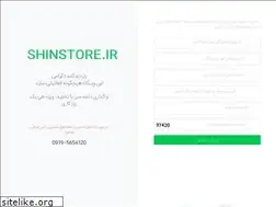 Sites similar to shinstore.ir