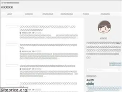 Sites similar to shinsu-blog.com