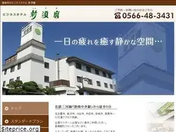 Sites similar to shinsuma.com