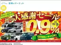 Sites similar to shinsya-market.com