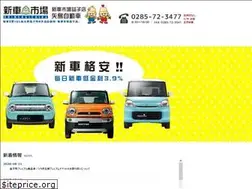 Sites similar to shinsya.jp