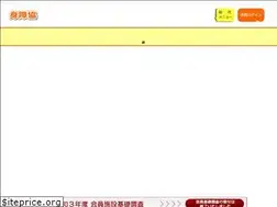 Sites similar to shinsyokyo.com