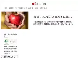 Sites similar to shinsyu-marusa.net