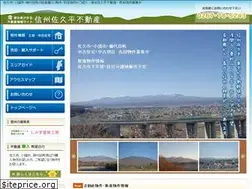 Sites similar to shinsyu-sakudaira.com