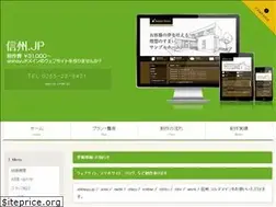 Sites similar to shinsyu.jp