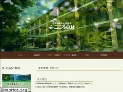 Sites similar to shinsyukai.or.jp