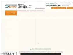 Sites similar to shinsyukankobus.co.jp