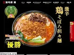 Sites similar to shinsyunya.com