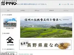 Sites similar to shinsyuyamasan.com