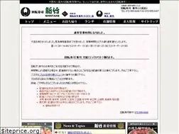 Sites similar to shintake-kaiten.com