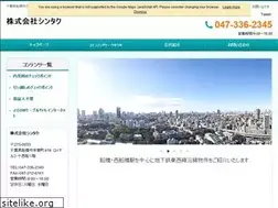 Sites similar to shintaku-1.jp