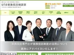 Sites similar to shintaku-harima.jp