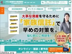 Sites similar to shintaku-plus.com