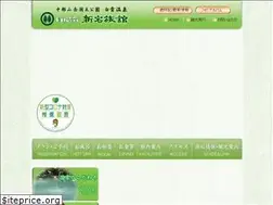 Sites similar to shintaku-ryokan.jp