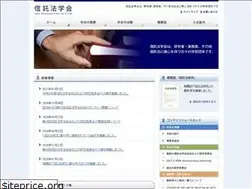 Sites similar to shintakuhogakkai.jp