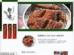 Sites similar to shintamatei.co.jp