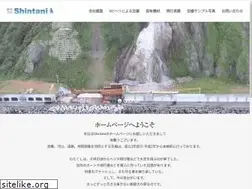 Sites similar to shintani-1.co.jp