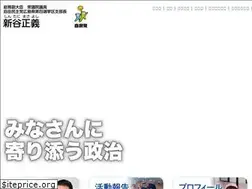 Sites similar to shintani-m.jp