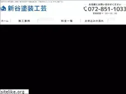 Sites similar to shintani-tosou.com