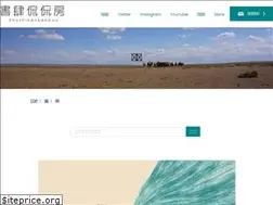 Sites similar to shintanka.com