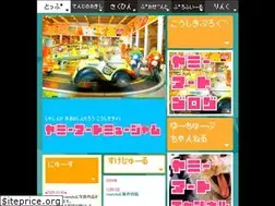 Sites similar to shintaro-amano.com