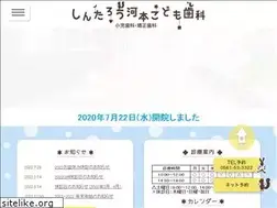 Sites similar to shintaro-kidsdental.com