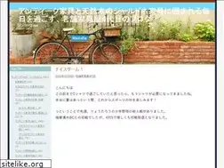 Sites similar to shintaro-m.net