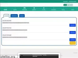 Sites similar to shintatsu.jp