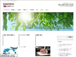 Sites similar to shintechs.co.jp