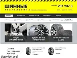 Sites similar to shinteh.com.ua