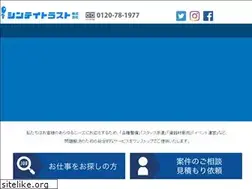 Sites similar to shintei-trust.co.jp