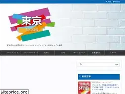 Sites similar to shinten-tokyo.com