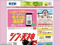 Sites similar to shintencho.or.jp
