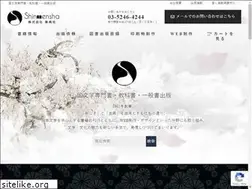 Sites similar to shintensha.co.jp
