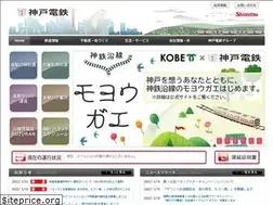 Sites similar to shintetsu.co.jp