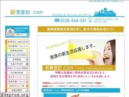 Sites similar to shintikutouki.com