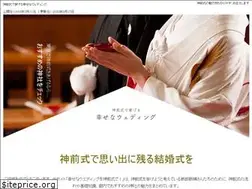 Sites similar to shinto-ceremony.com