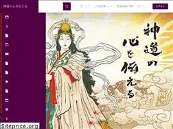 Sites similar to shinto-cocoro.jp