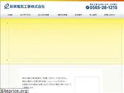 Sites similar to shinto-d.co.jp